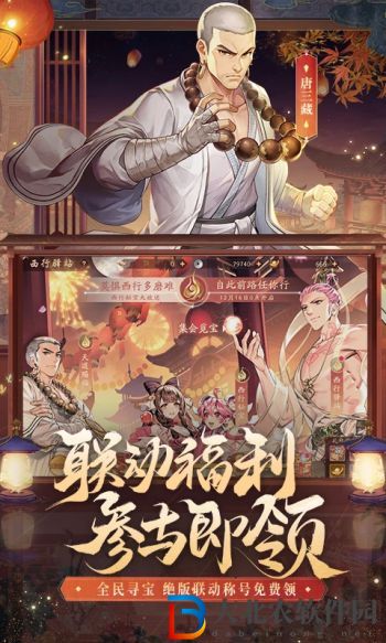 少年三國(guó)志2最強(qiáng)陣容2023