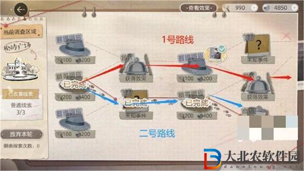 絕對演繹劇本推演社玩法攻略