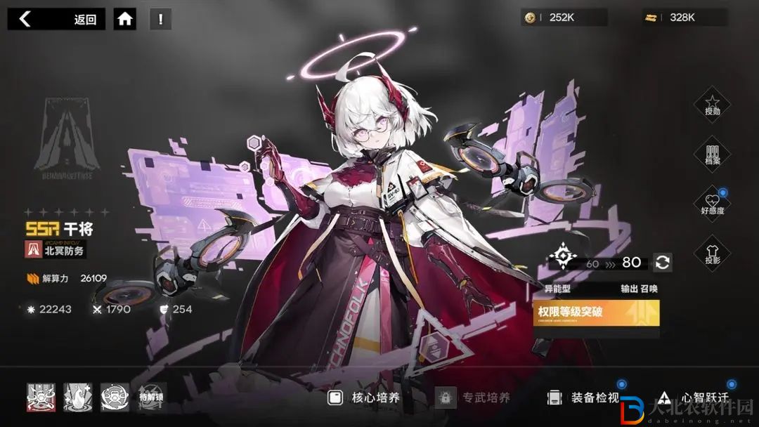 《行界》召喚輸出流陣容搭配攻略