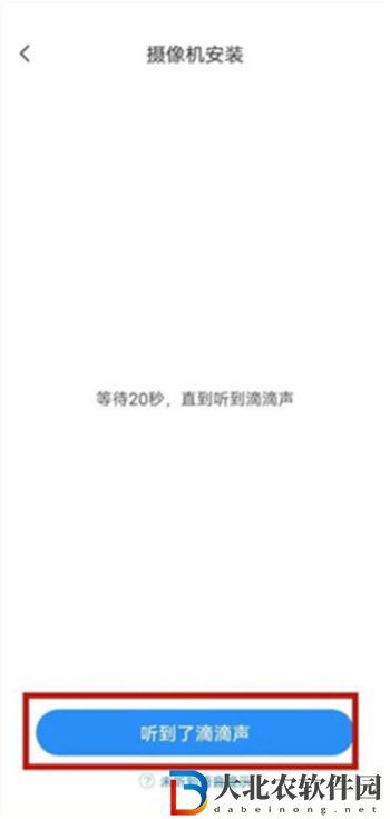 云蟻物聯(lián)怎么連接多個(gè)手機(jī)