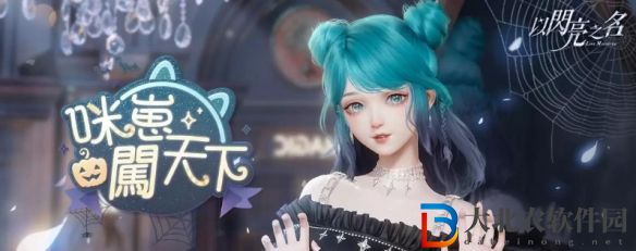 《以閃亮之名》羈絆卡培養(yǎng)推薦