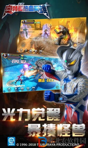 奧特曼熱血英雄兌換碼2023
