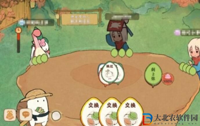 桃源深處有人家蘿卜*
玩法攻略