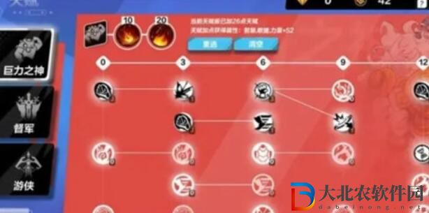 火炬之光無限天賦點數獲取詳情攻略