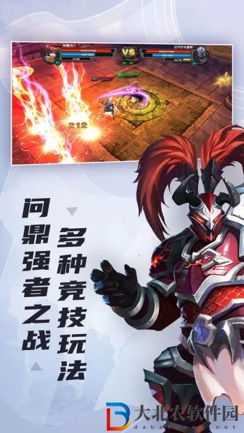 太極熊貓怎么裝換職業