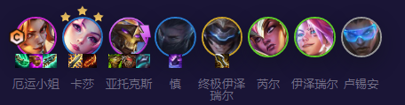 《金鏟鏟之戰》S8.5迅捷女槍卡莎玩法攻略