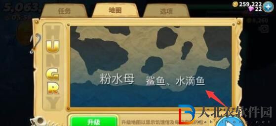 饑餓鯊世界水滴魚在哪里 饑餓鯊世界水滴魚位置