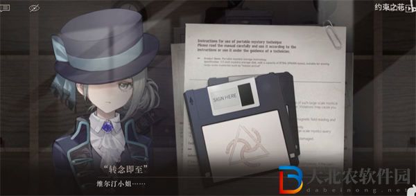 重返未來1999取名*
蛋怎么觸發(fā)