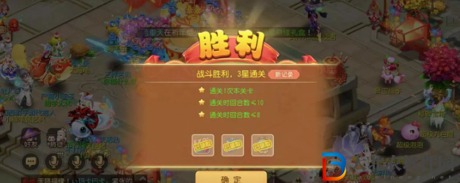 《夢幻西游手游》西牛賀洲第七關打法攻略