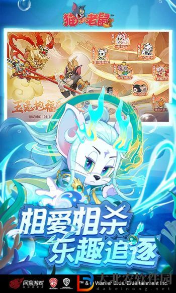 貓和老鼠手游什么貓最強(qiáng)