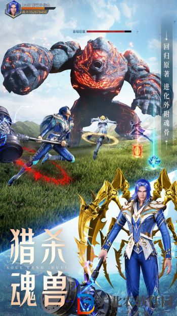 ****
魂師對決兌換碼2023