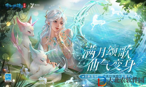 倩女幽魂手游職業(yè)推薦