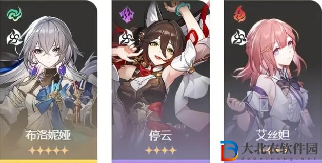 崩壞星穹鐵道希兒配隊攻略
