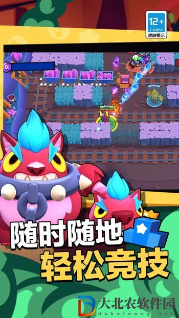 荒野亂斗怎么打友誼賽