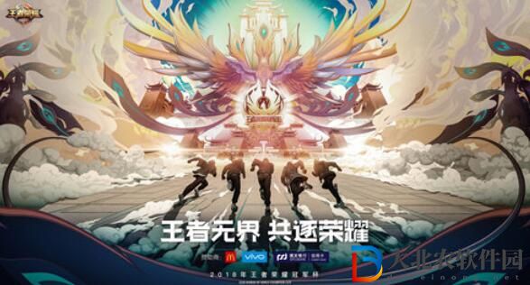 王者榮耀地圖亮度調節設置方法攻略