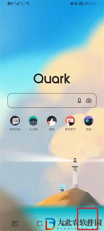 夸克瀏覽器播放網頁視頻安全檢測關閉方法
