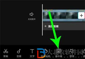 剪映怎么去水印