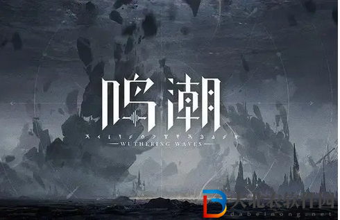 鳴潮是哪家公司的-鳴潮是什么游戲