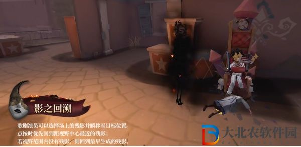 第五人格歌劇演員監管者技能屬性怎么樣