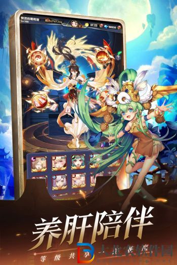 幻界之鏡禮包碼2023