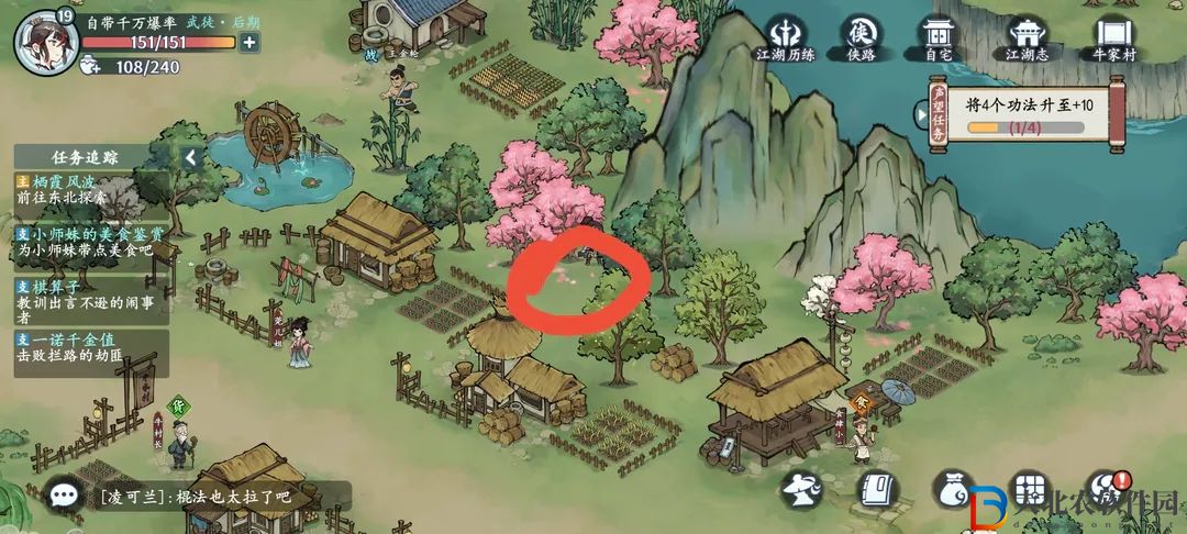 《方寸對決》牛村野外物資位置介紹