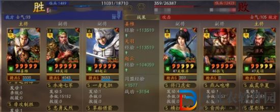 三國志戰略版非攻致勝戰法搭配如何樣-非攻致勝搭配陣容分享