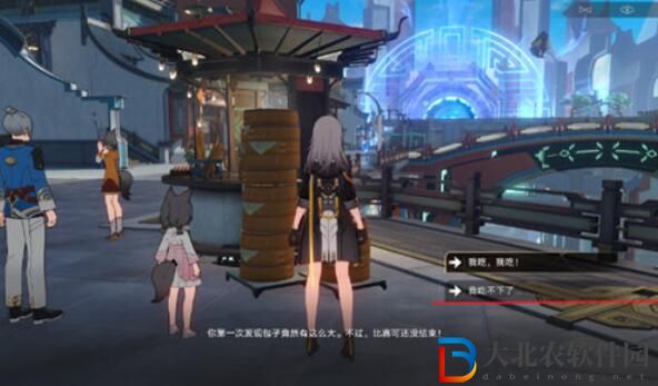 崩壞星穹鐵道一敗涂地成就完成攻略