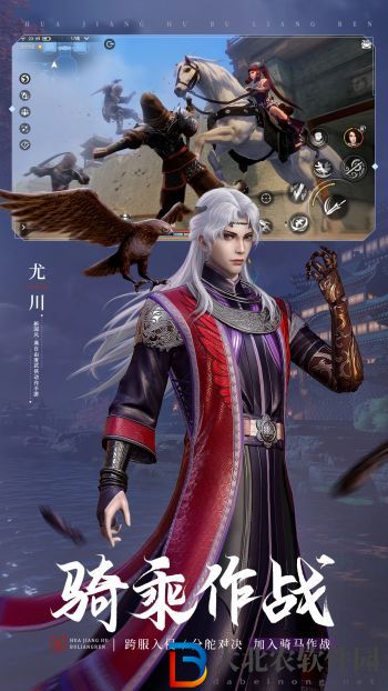 不良人3手游李星云怎么連招