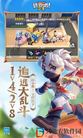 逃跑吧少年兌換碼磚石2023