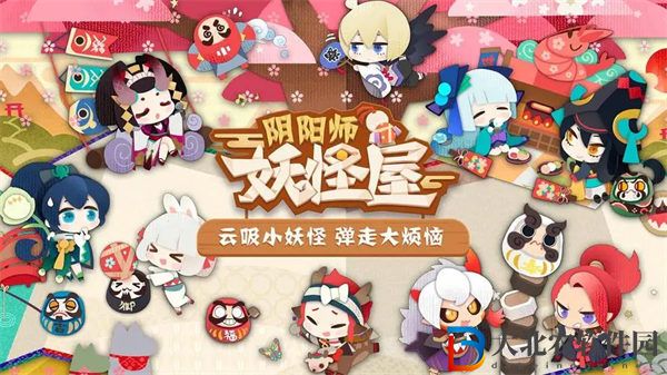 陰陽師妖怪屋式神成就最新2023