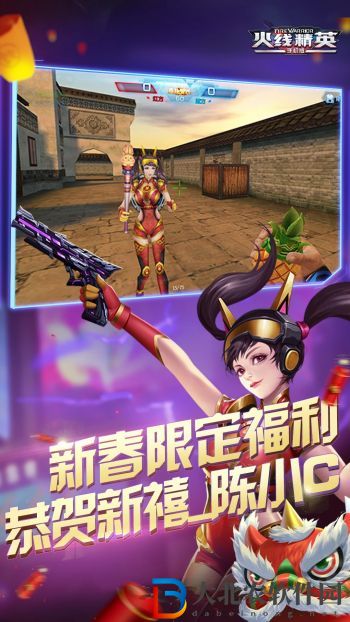 火線精英手游兌換碼2023