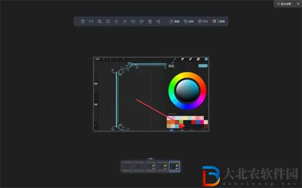 procreate如何吸色