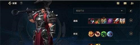 英雄聯盟手游黑色切割者如何樣-手游黑色切割者詳細介紹