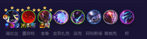 《金鏟鏟之戰》S8.5超英薇古絲玩法攻略