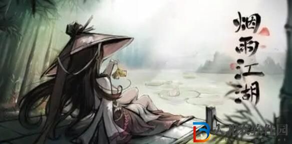 煙雨江湖寒絲玉竹獲取攻略