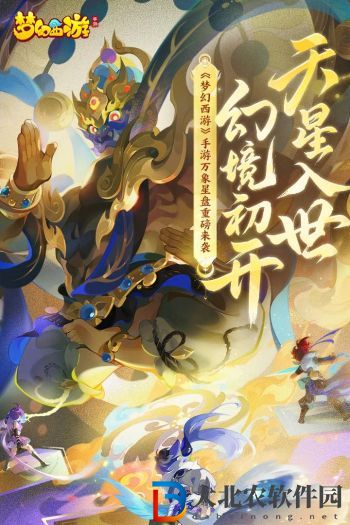 夢幻西游怎么*
*
幻人民幣