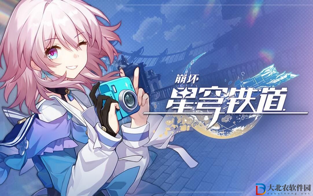 崩壞星穹鐵道cv表 崩壞星穹鐵道cv表圖文一覽