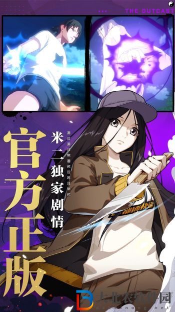 一人之下手游最強陣容推薦