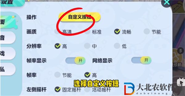 蛋仔派對怎么變成輕功蛋