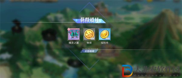 碧藍航線無人島*
蛋怎么發現