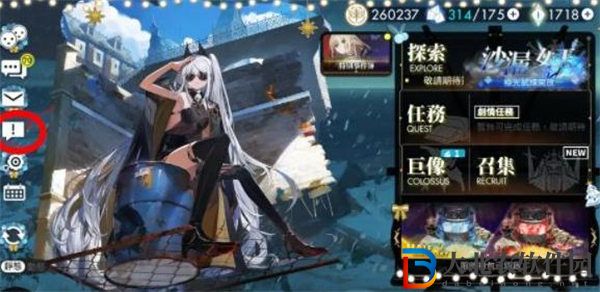 白夜極光兌換碼在哪里輸入