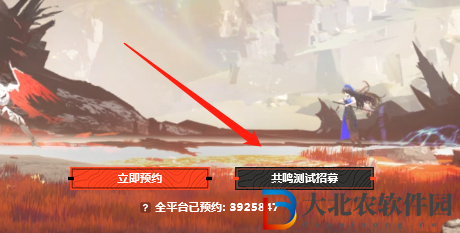 鳴潮測試服申請入口-鳴潮測試服申請入口地址一覽
