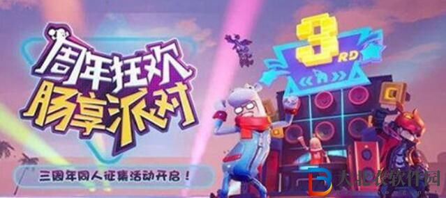 香腸派對糖果免費獲取方法攻略