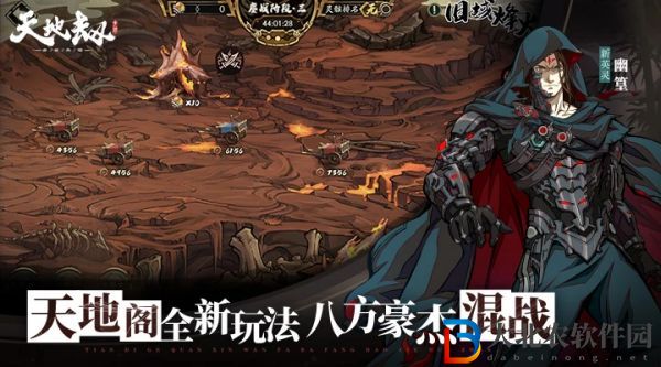 天地劫幽城再臨兌換碼2023