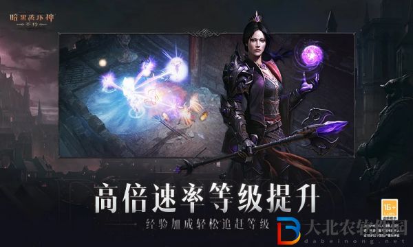 暗黑破壞神不朽平民最強(qiáng)職業(yè)推薦