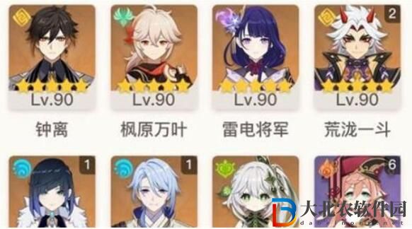 原神3.7版本up池角色預(yù)測