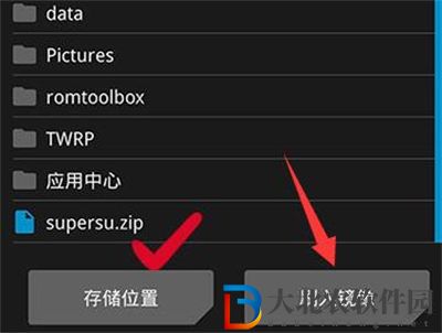 twrp刷機教程