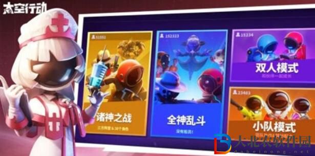 太空行動金水任務完成攻略