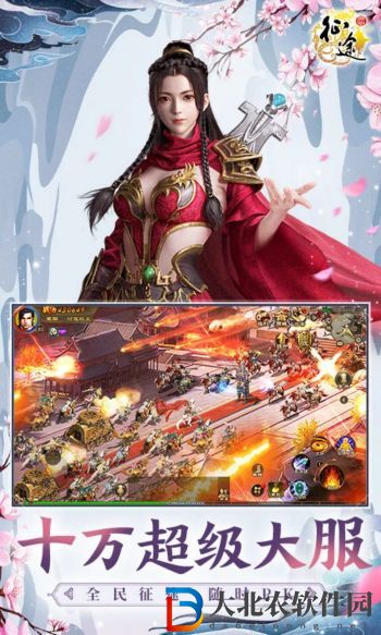 原始征途手游禮包兌換碼2023