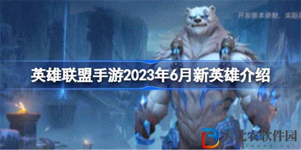 英雄聯盟手游克制亞索的英雄有哪些